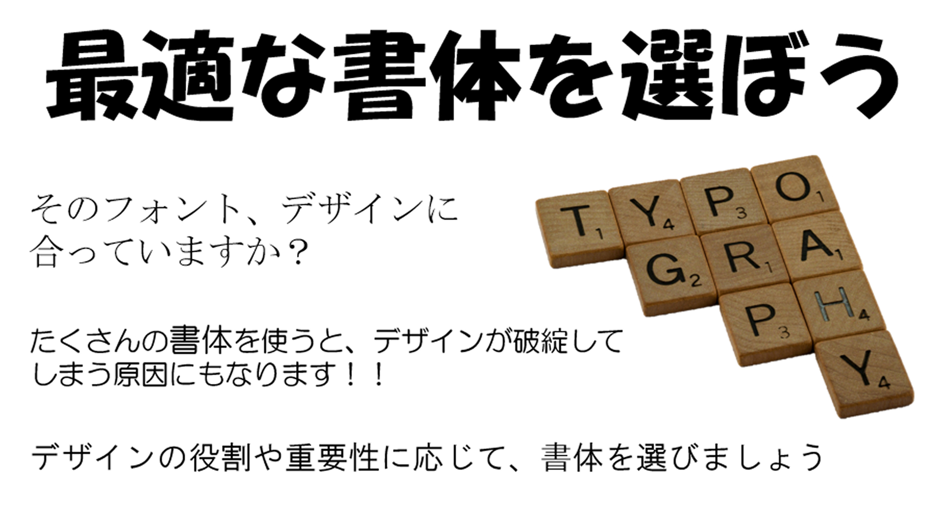 悪い例