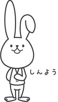 ほかのスクールと比べてください！