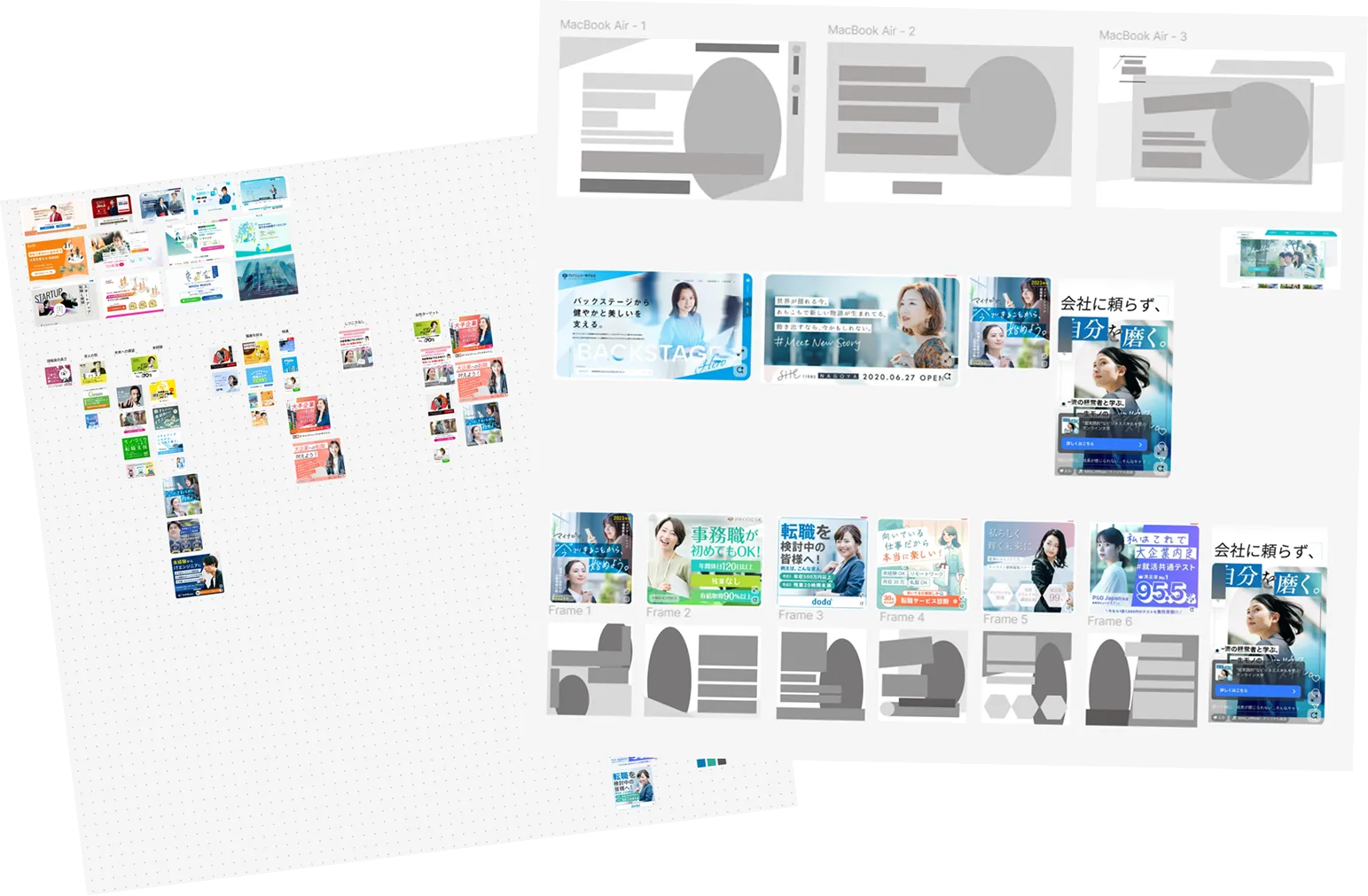 デザインのセオリーから、プロの制作過程まで。